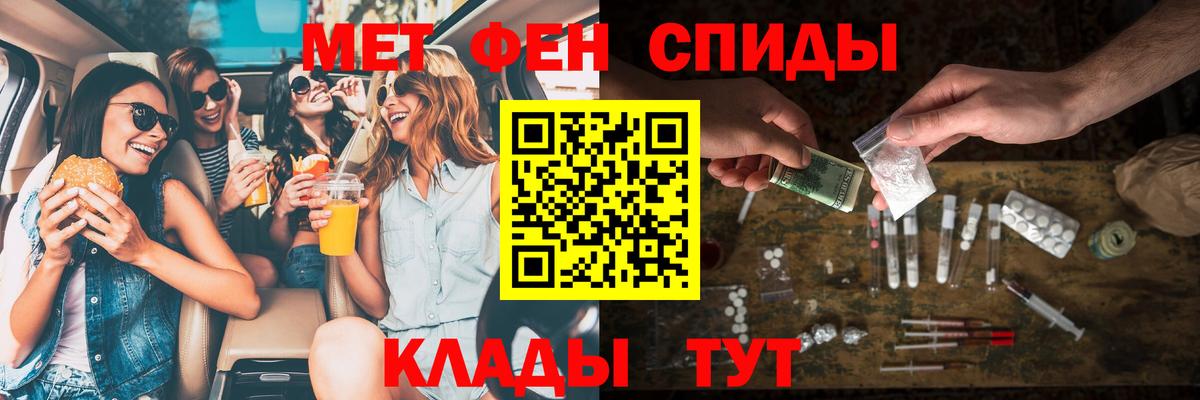 Amphetamine VHQ Череповец