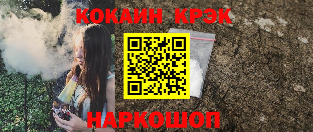 КОКАИН Перу Череповец