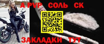 молекула духа Канаш