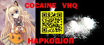 молекула духа Канаш