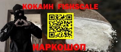 молекула духа Канаш