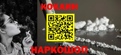 молекула духа Канаш