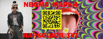 молекула духа Канаш