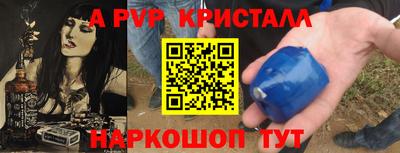 молекула духа Канаш