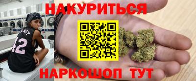 молекула духа Канаш