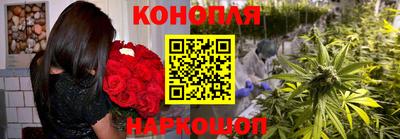молекула духа Канаш
