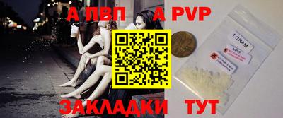 молекула духа Канаш