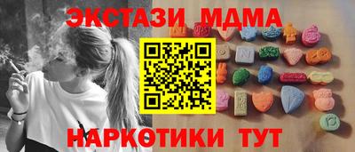 молекула духа Канаш