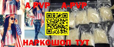 молекула духа Канаш
