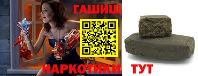 молекула духа Канаш