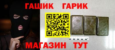 молекула духа Канаш