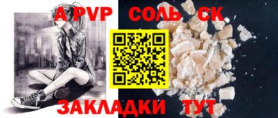mix Кандалакша