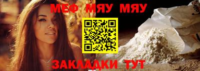 молекула духа Канаш