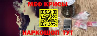 молекула духа Канаш