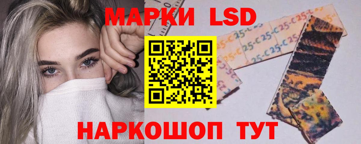 Череповец  ЛСД экстази  LSD-25 экстази ecstasy  Вход с VPN  ЛСД экстази ecstasy 