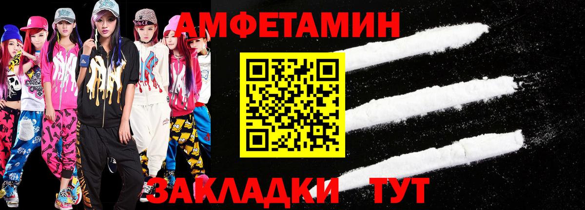 Первитин кристалл Череповец