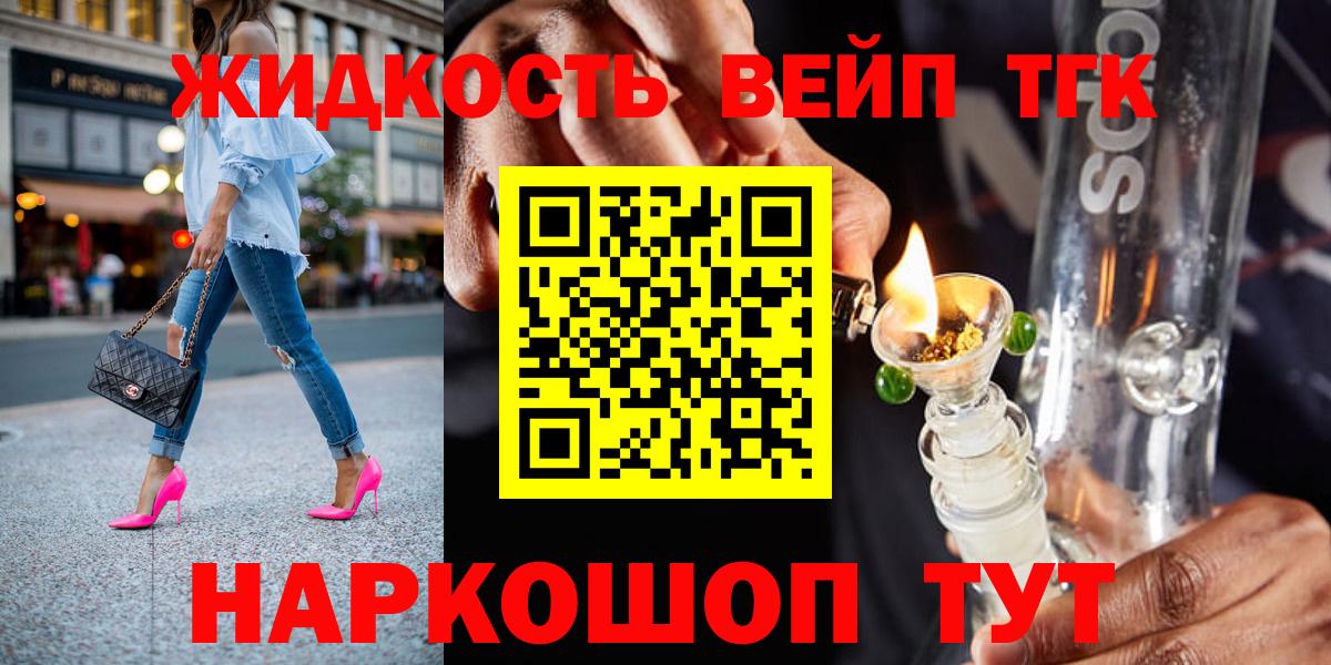 Дистиллят ТГК концентрат Череповец