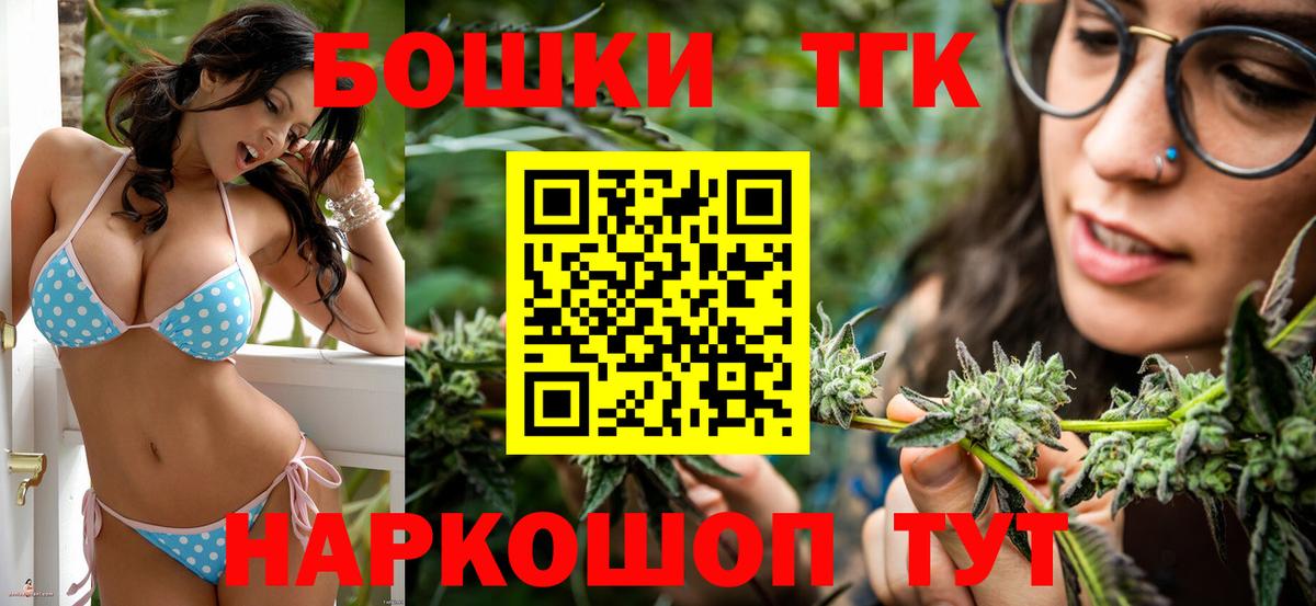 Череповец  МАРИХУАНА White Widow  Вход с VPN  Конопля марихуана  МАРИХУАНА сатива 